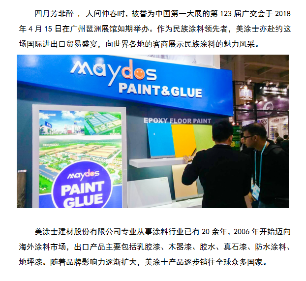 英国·威廉希尔(williamhill)唯一中文官方网站