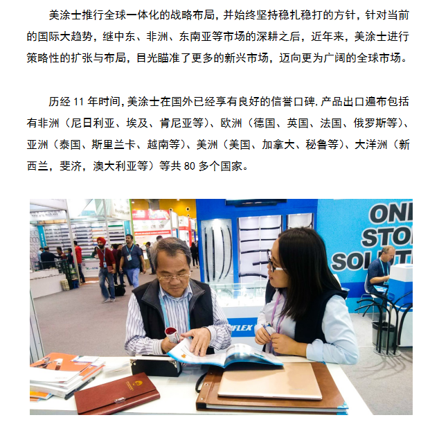 英国·威廉希尔(williamhill)唯一中文官方网站