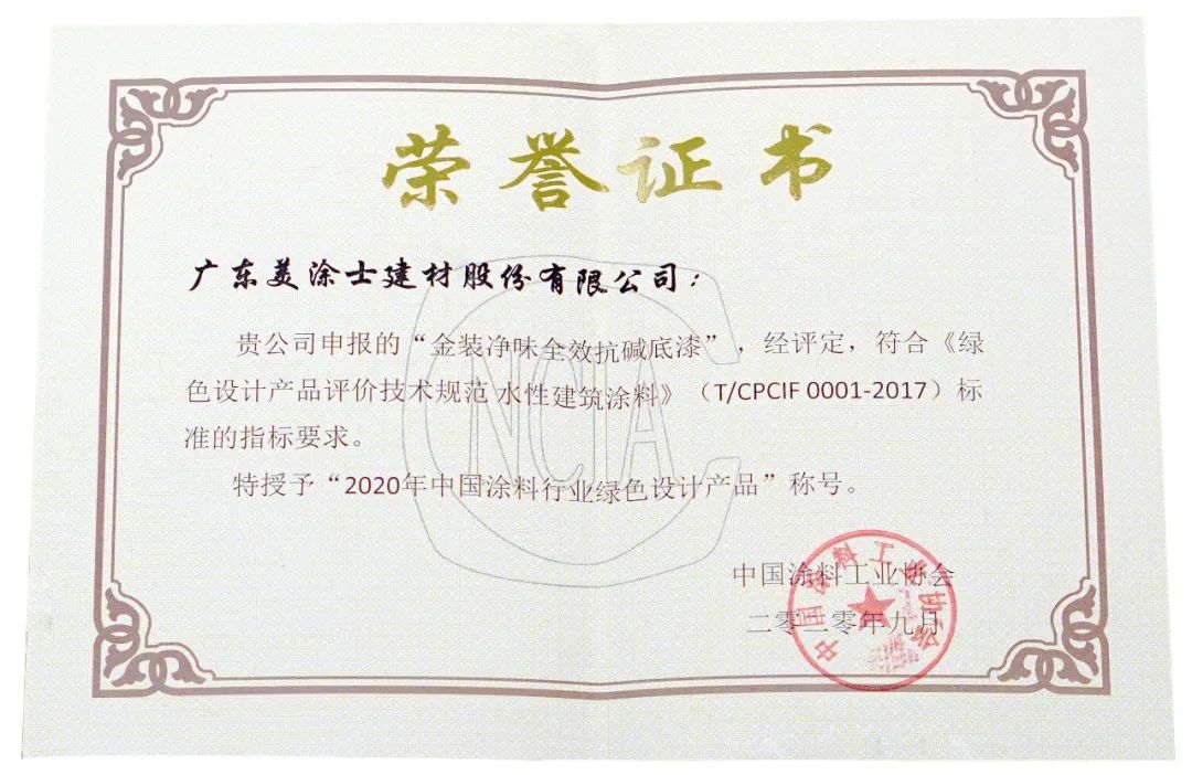 英国·威廉希尔(williamhill)唯一中文官方网站