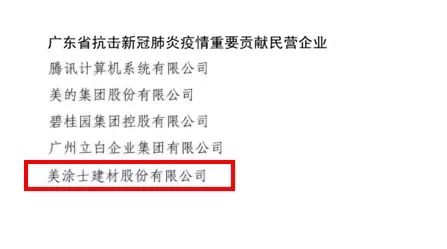 英国·威廉希尔(williamhill)唯一中文官方网站