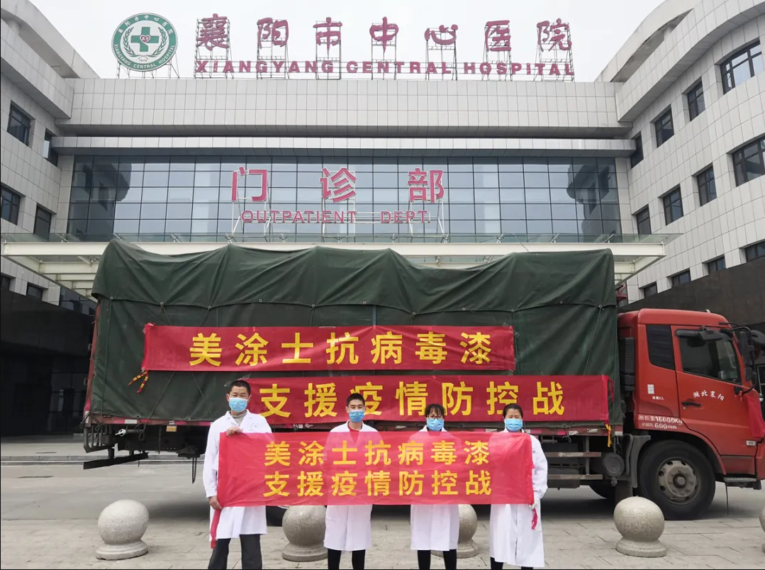 英国·威廉希尔(williamhill)唯一中文官方网站