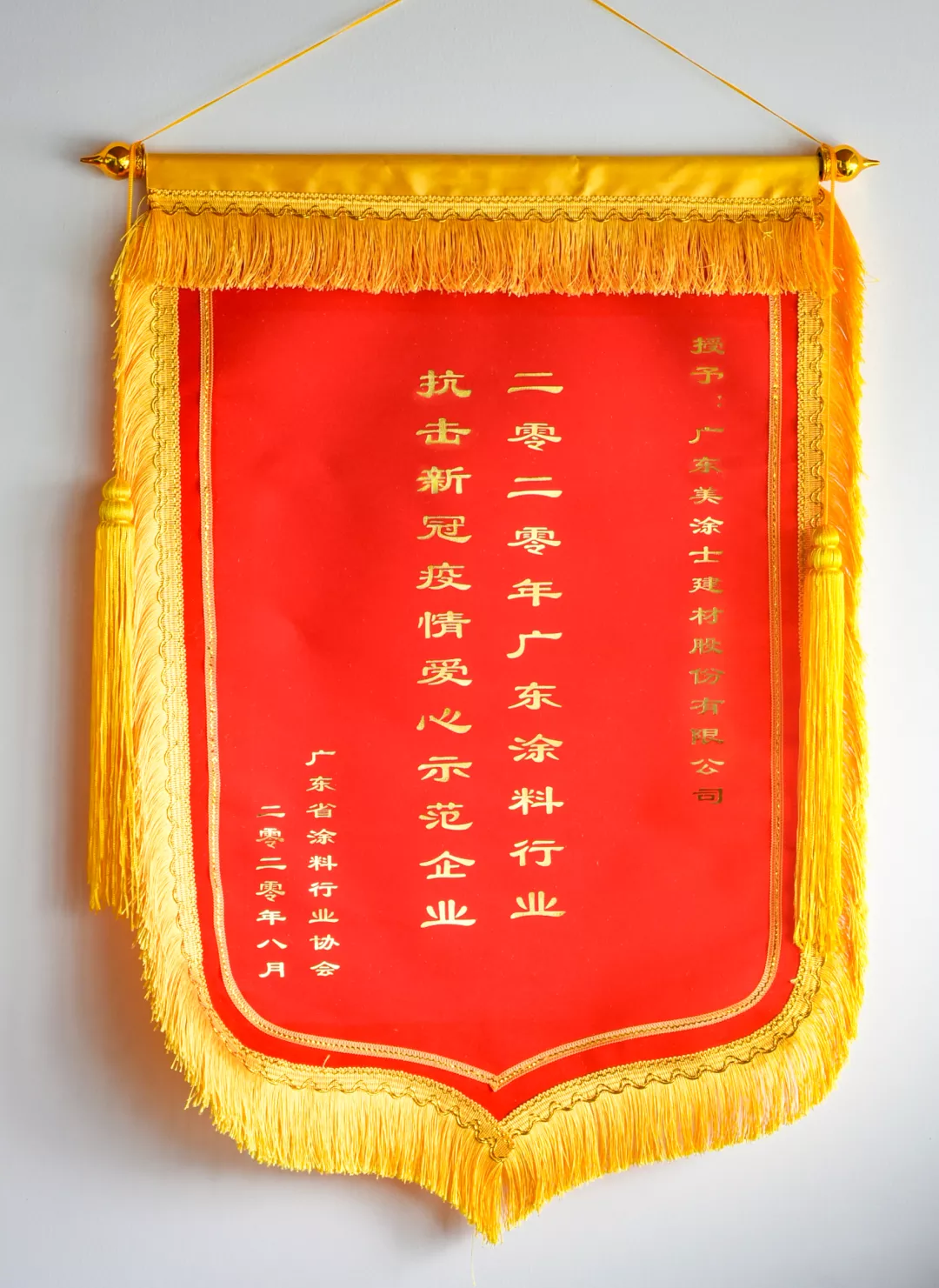 英国·威廉希尔(williamhill)唯一中文官方网站