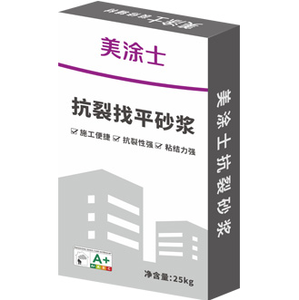 威廉希尔williamhill聚合物抗裂找平砂浆