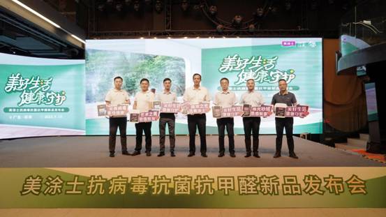 英国·威廉希尔(williamhill)唯一中文官方网站