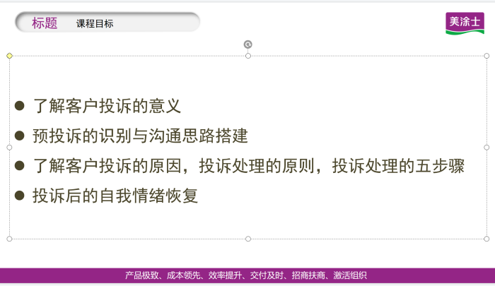 英国·威廉希尔(williamhill)唯一中文官方网站