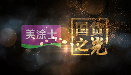 英国·威廉希尔(williamhill)唯一中文官方网站