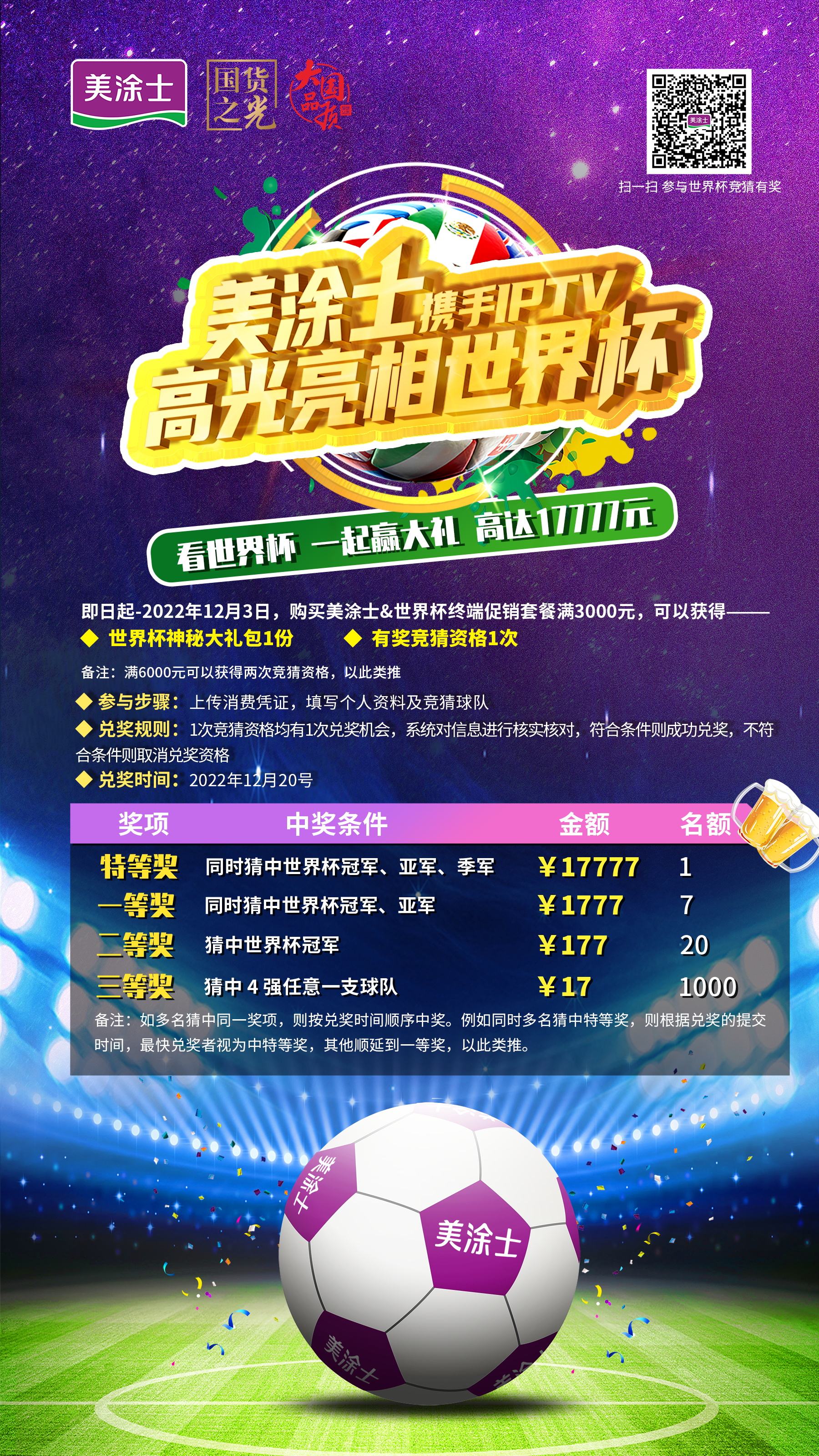 英国·威廉希尔(williamhill)唯一中文官方网站