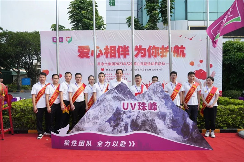 英国·威廉希尔(williamhill)唯一中文官方网站