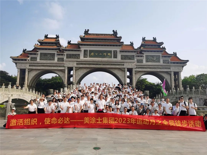 英国·威廉希尔(williamhill)唯一中文官方网站