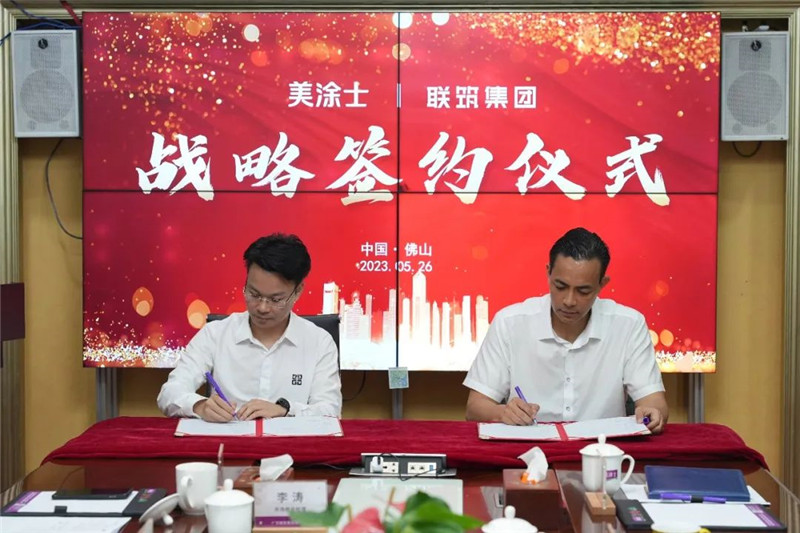 英国·威廉希尔(williamhill)唯一中文官方网站