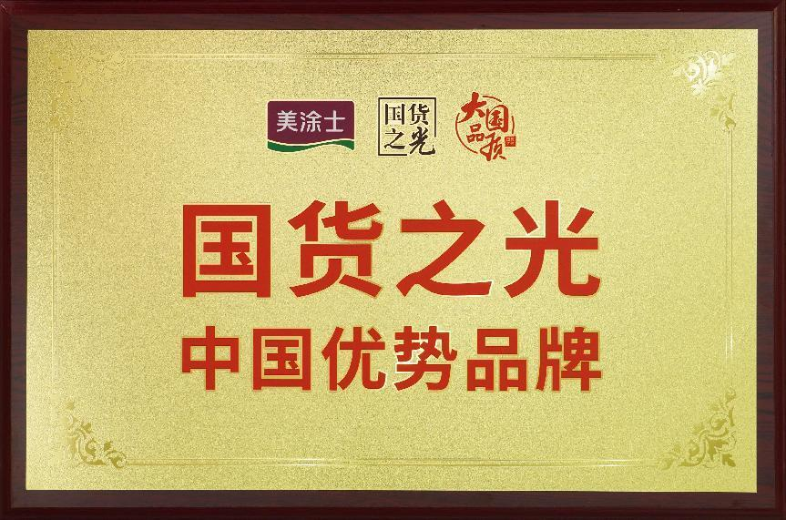 英国·威廉希尔(williamhill)唯一中文官方网站