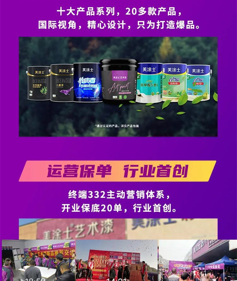 英国·威廉希尔(williamhill)唯一中文官方网站