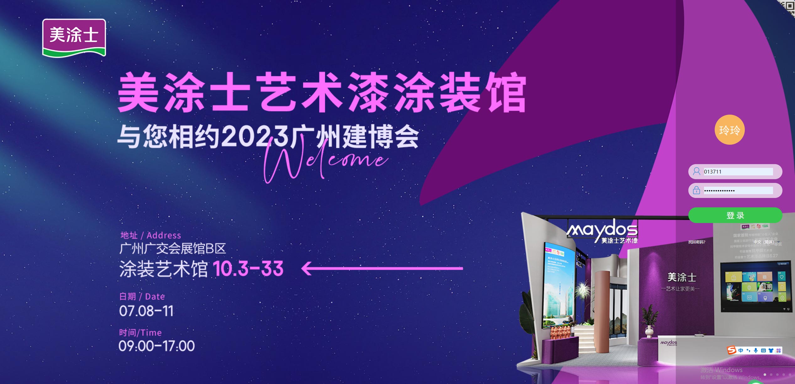 英国·威廉希尔(williamhill)唯一中文官方网站