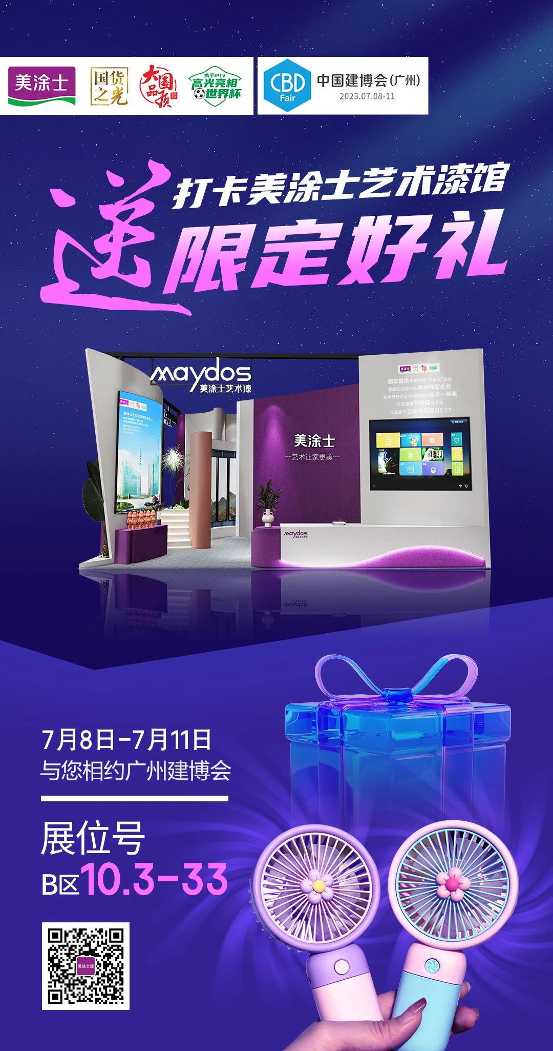 英国·威廉希尔(williamhill)唯一中文官方网站