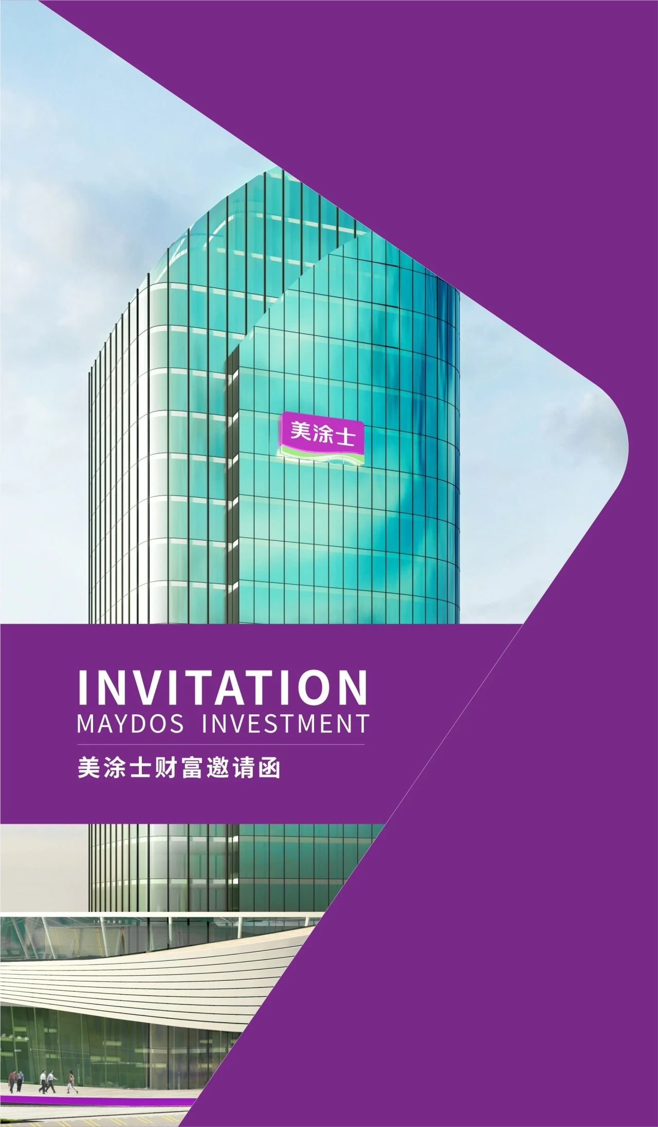 英国·威廉希尔(williamhill)唯一中文官方网站