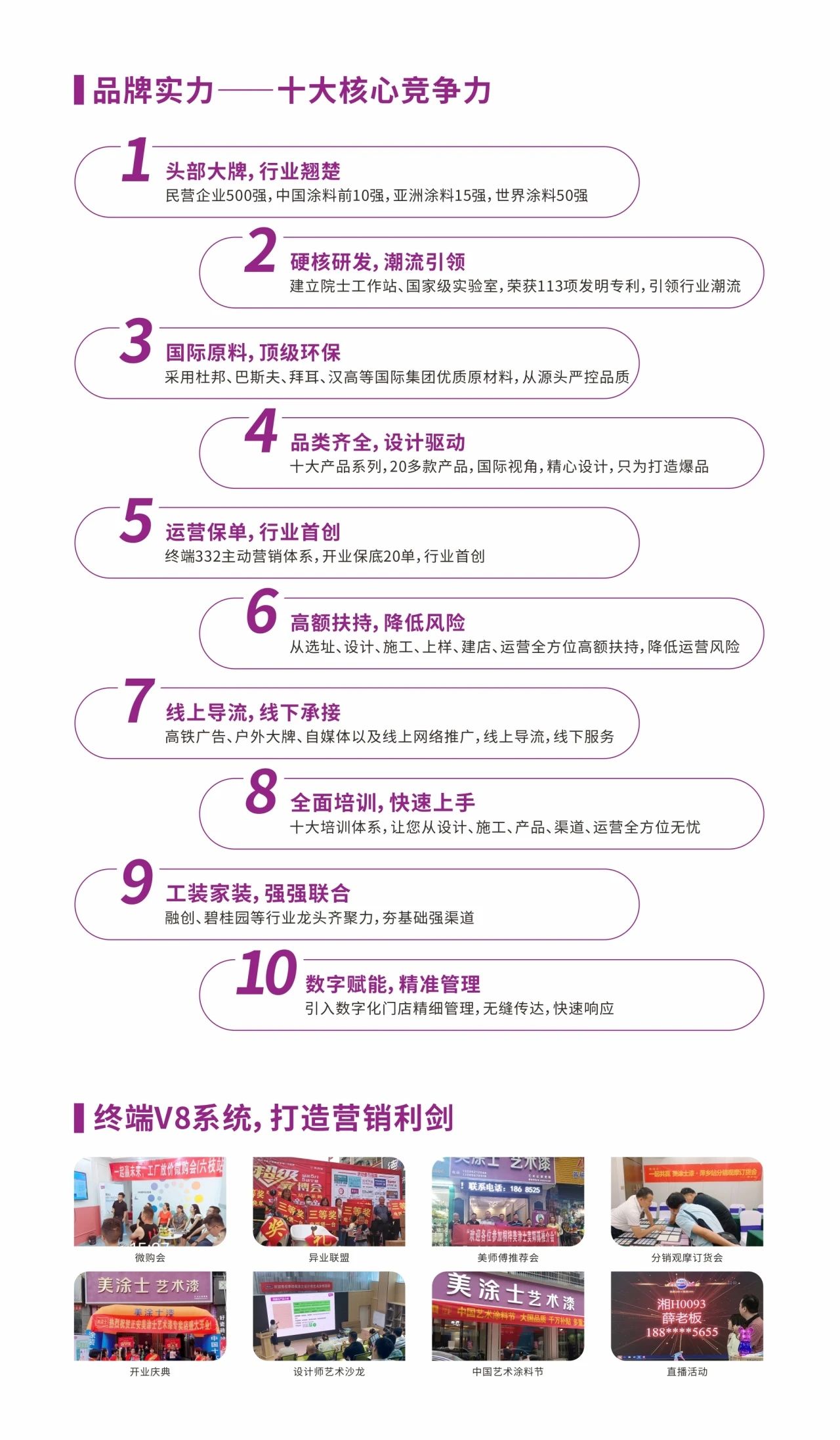 英国·威廉希尔(williamhill)唯一中文官方网站