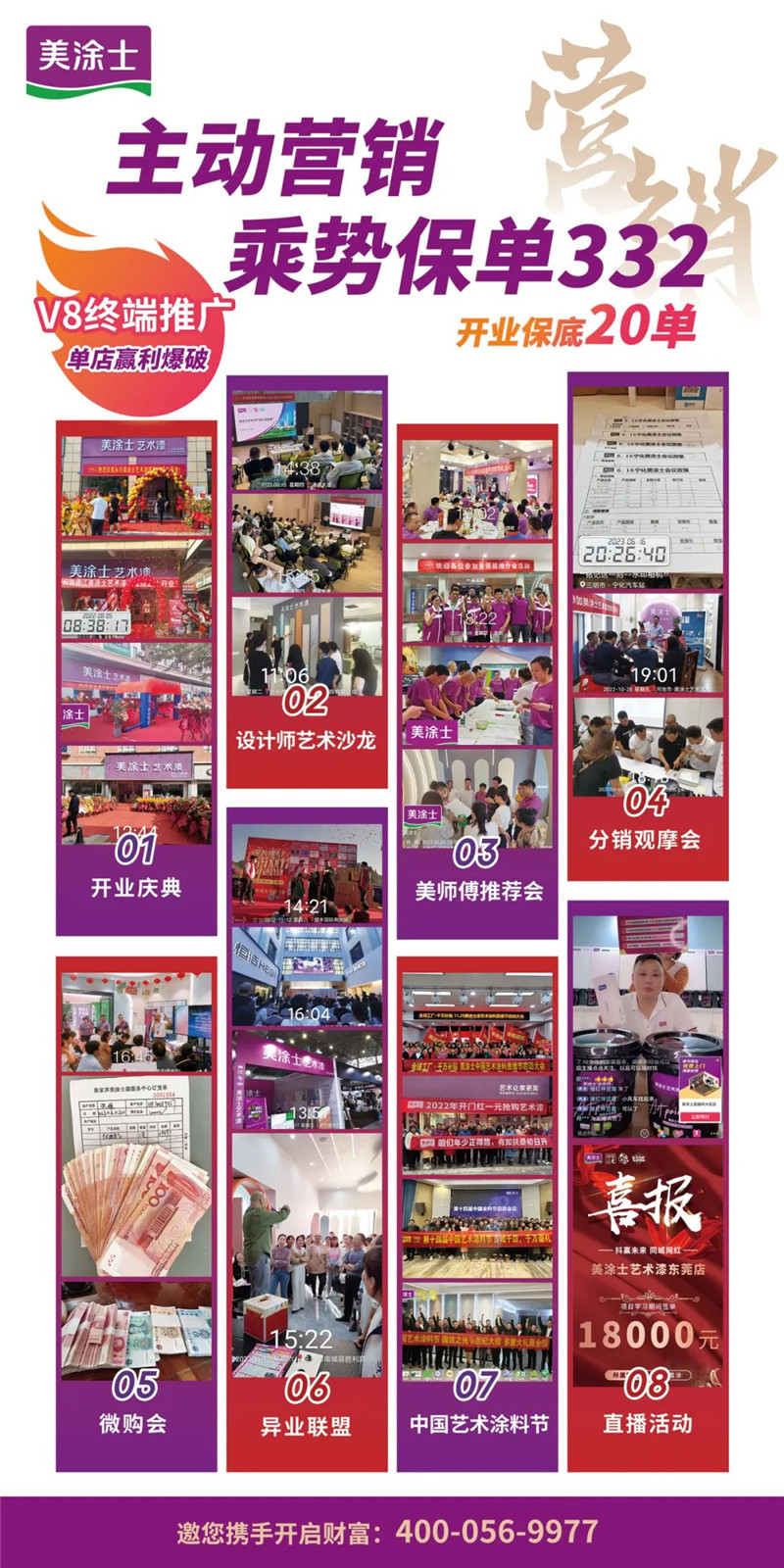 英国·威廉希尔(williamhill)唯一中文官方网站