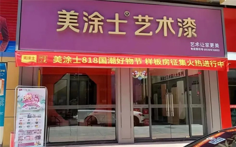 英国·威廉希尔(williamhill)唯一中文官方网站