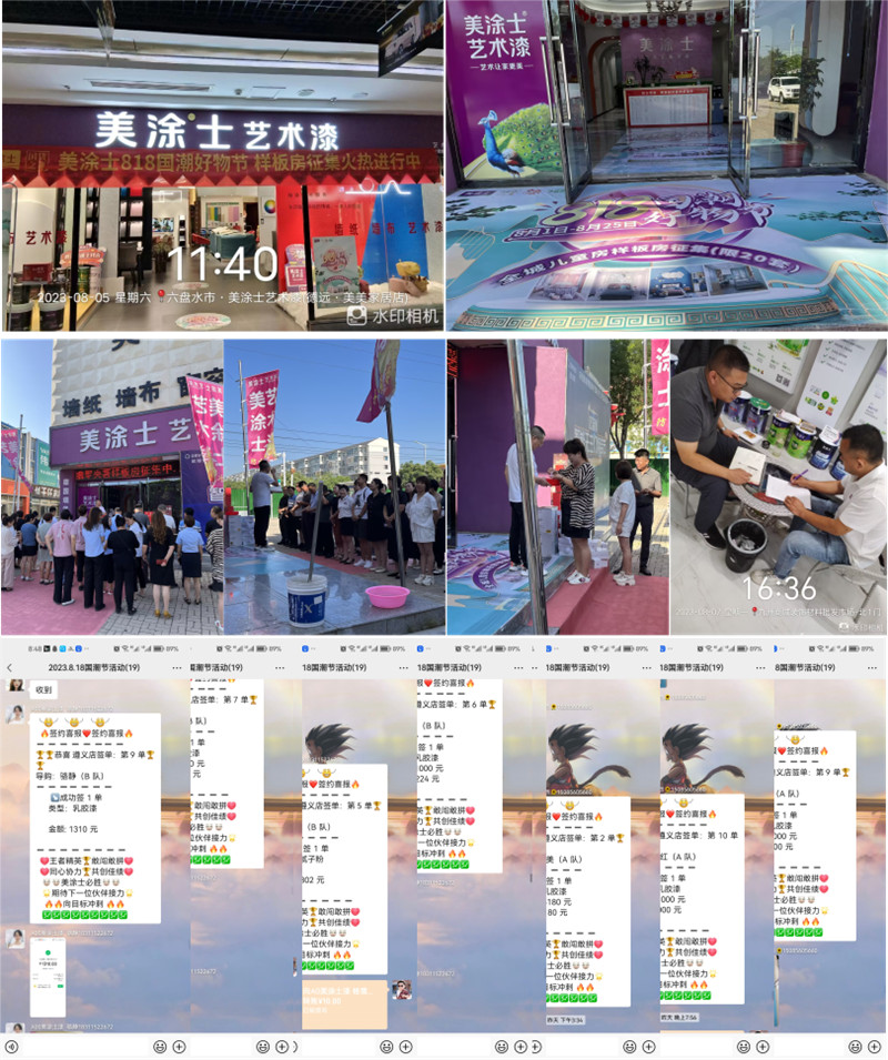 英国·威廉希尔(williamhill)唯一中文官方网站