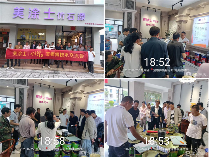 英国·威廉希尔(williamhill)唯一中文官方网站