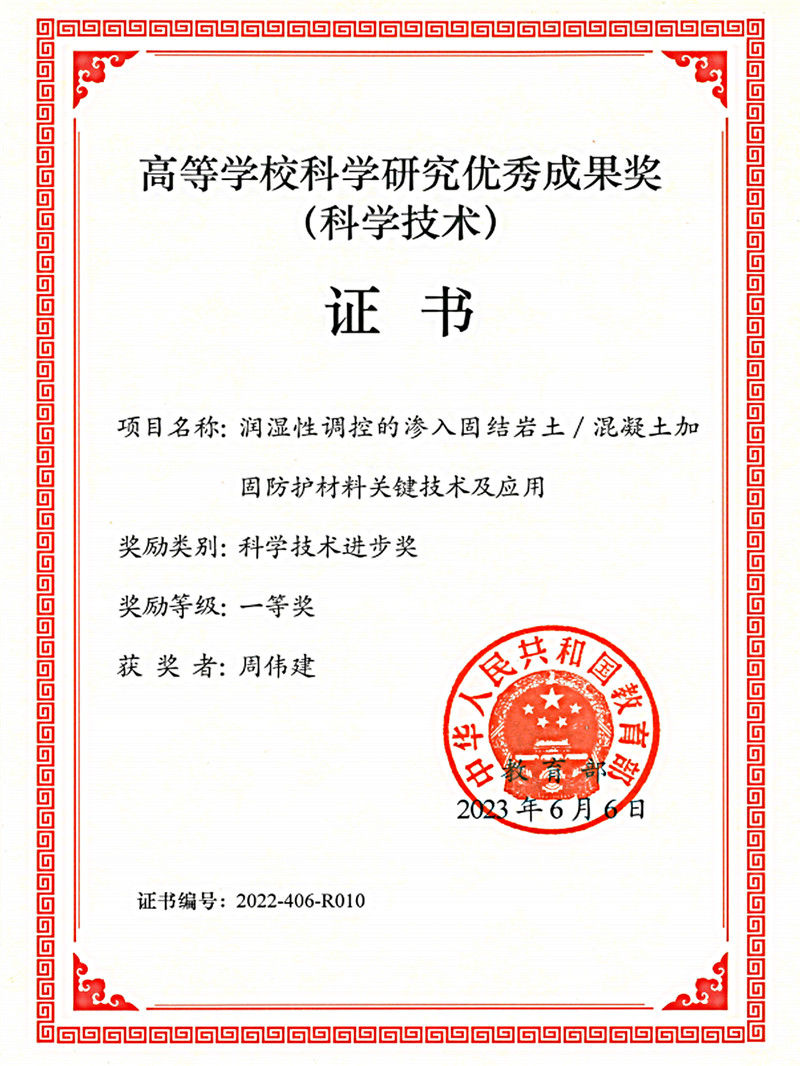 英国·威廉希尔(williamhill)唯一中文官方网站