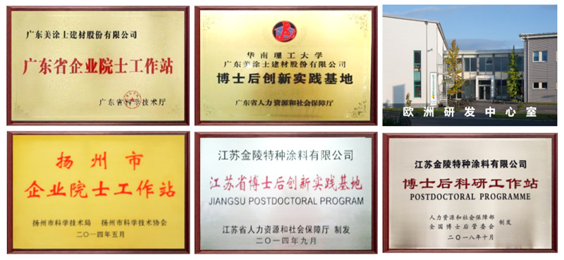 英国·威廉希尔(williamhill)唯一中文官方网站