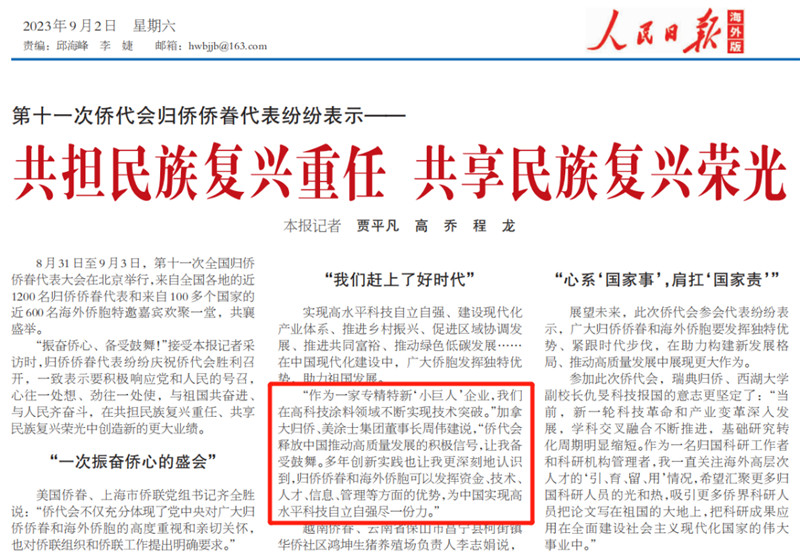 英国·威廉希尔(williamhill)唯一中文官方网站