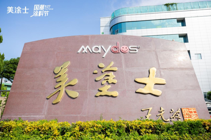 英国·威廉希尔(williamhill)唯一中文官方网站