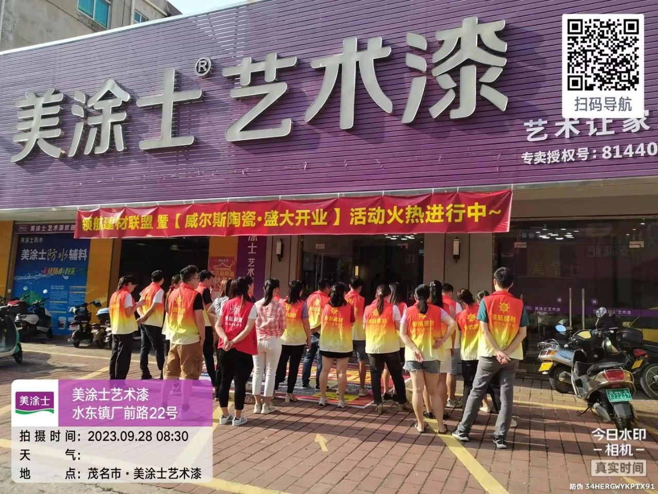 英国·威廉希尔(williamhill)唯一中文官方网站