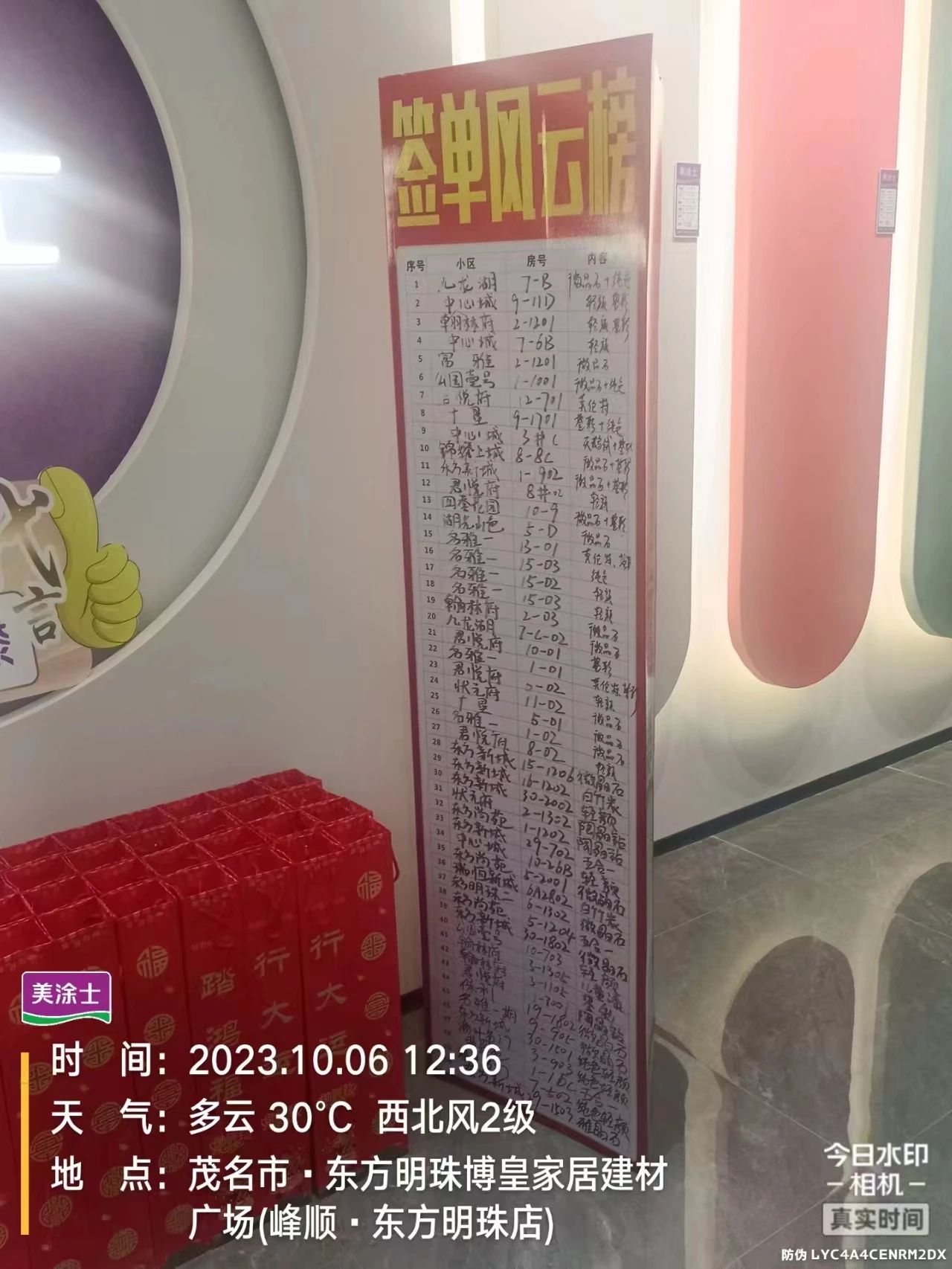 英国·威廉希尔(williamhill)唯一中文官方网站