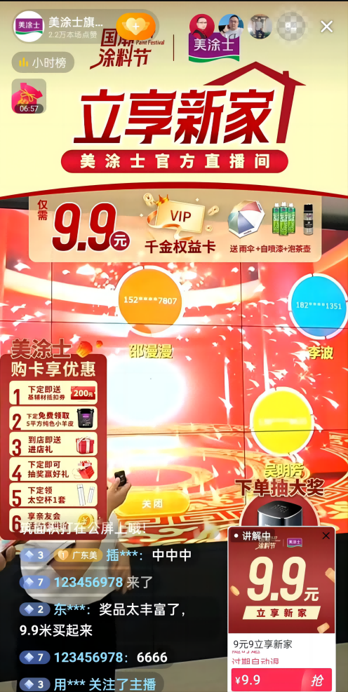 英国·威廉希尔(williamhill)唯一中文官方网站