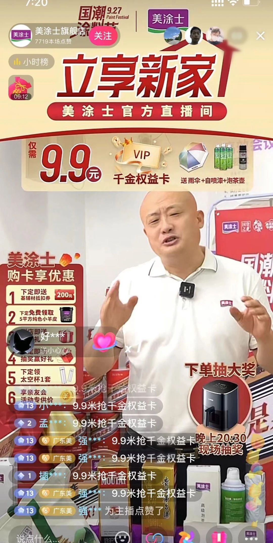 英国·威廉希尔(williamhill)唯一中文官方网站