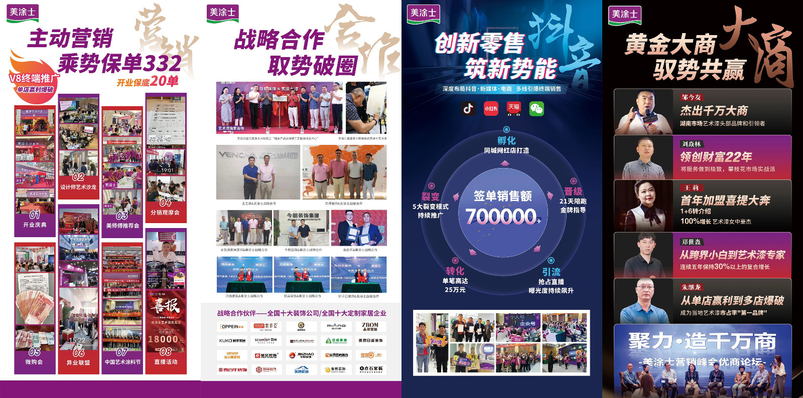 英国·威廉希尔(williamhill)唯一中文官方网站