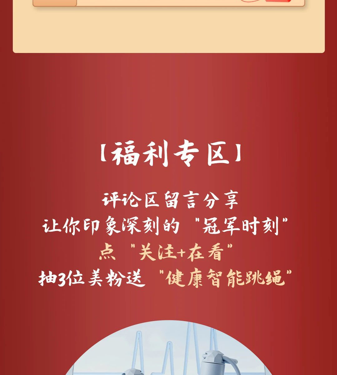 英国·威廉希尔(williamhill)唯一中文官方网站