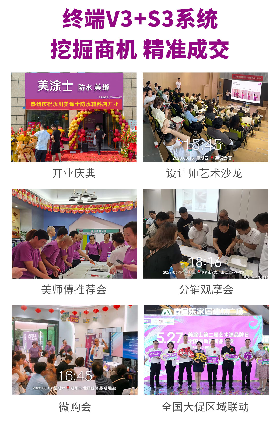 威廉希尔williamhill漆署理加盟