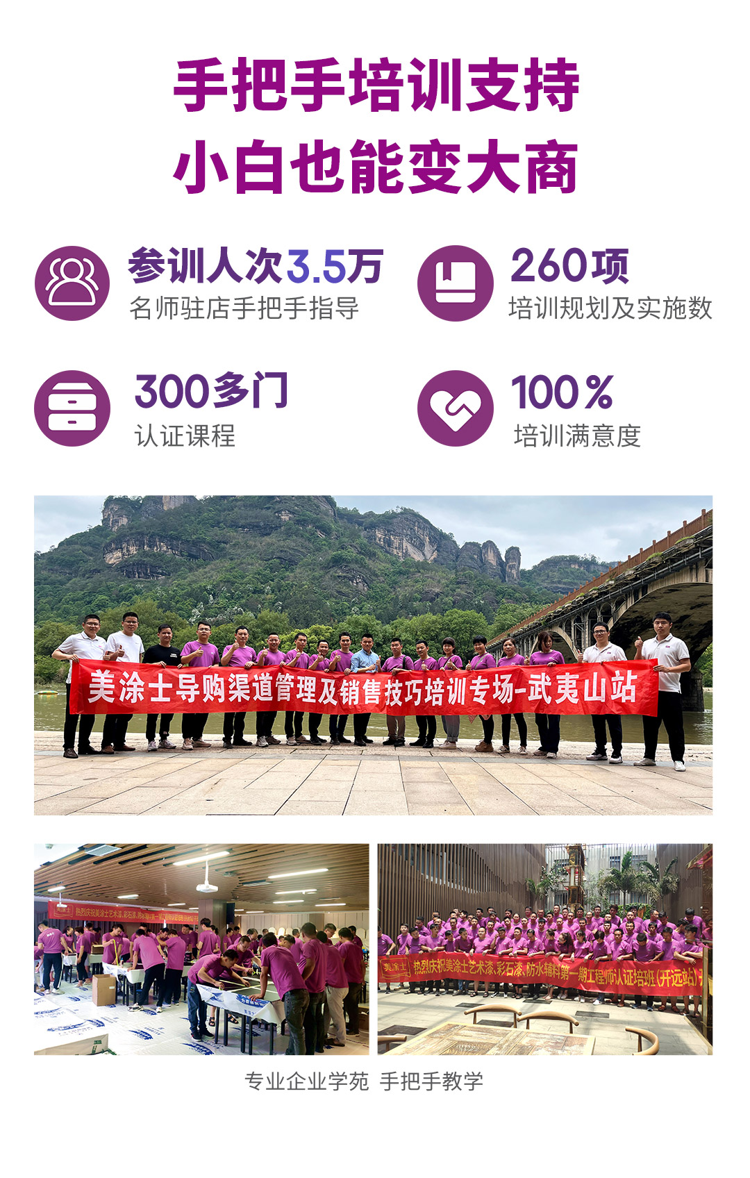 威廉希尔williamhill漆署理加盟