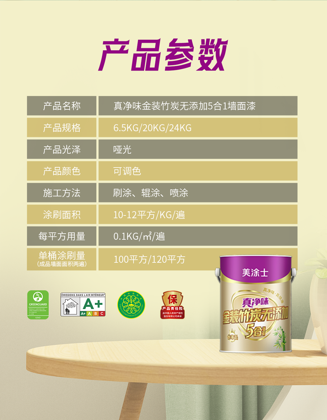 英国·威廉希尔(williamhill)唯一中文官方网站