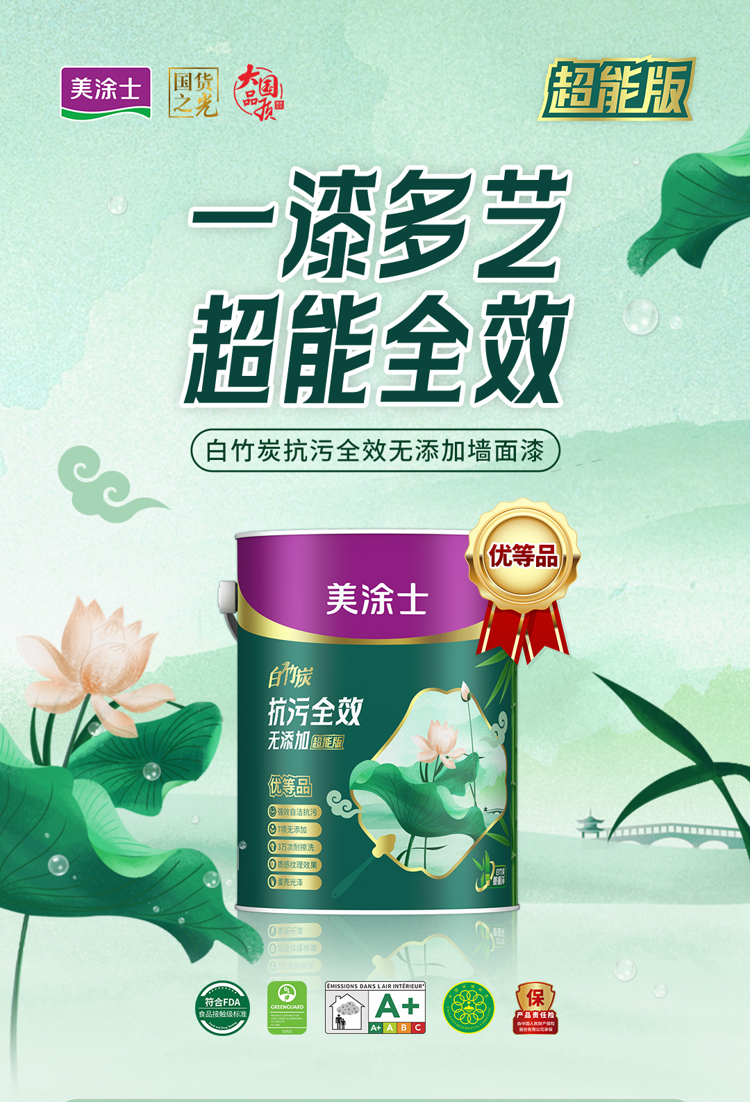 英国·威廉希尔(williamhill)唯一中文官方网站