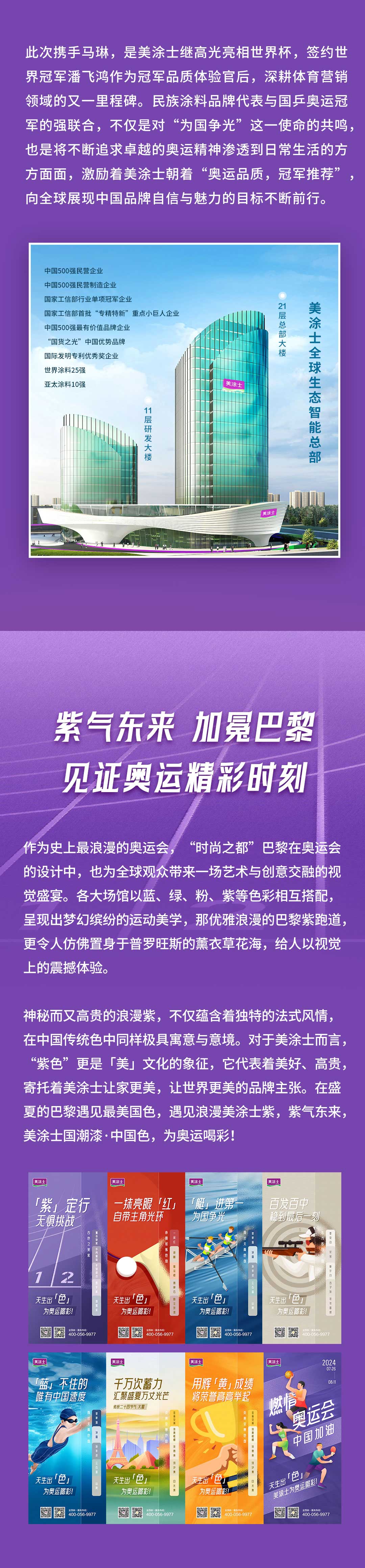 英国·威廉希尔(williamhill)唯一中文官方网站