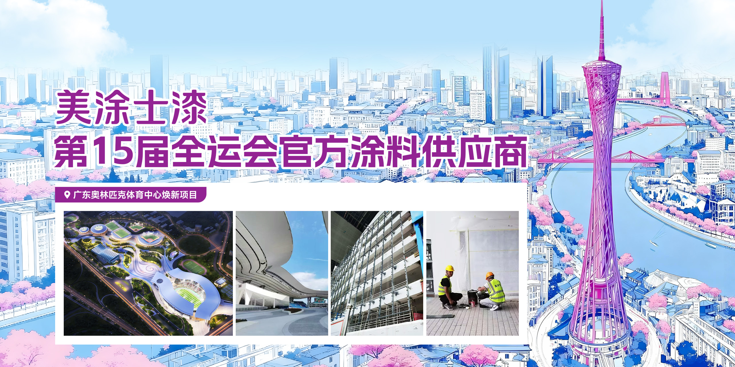 20240731105538052272