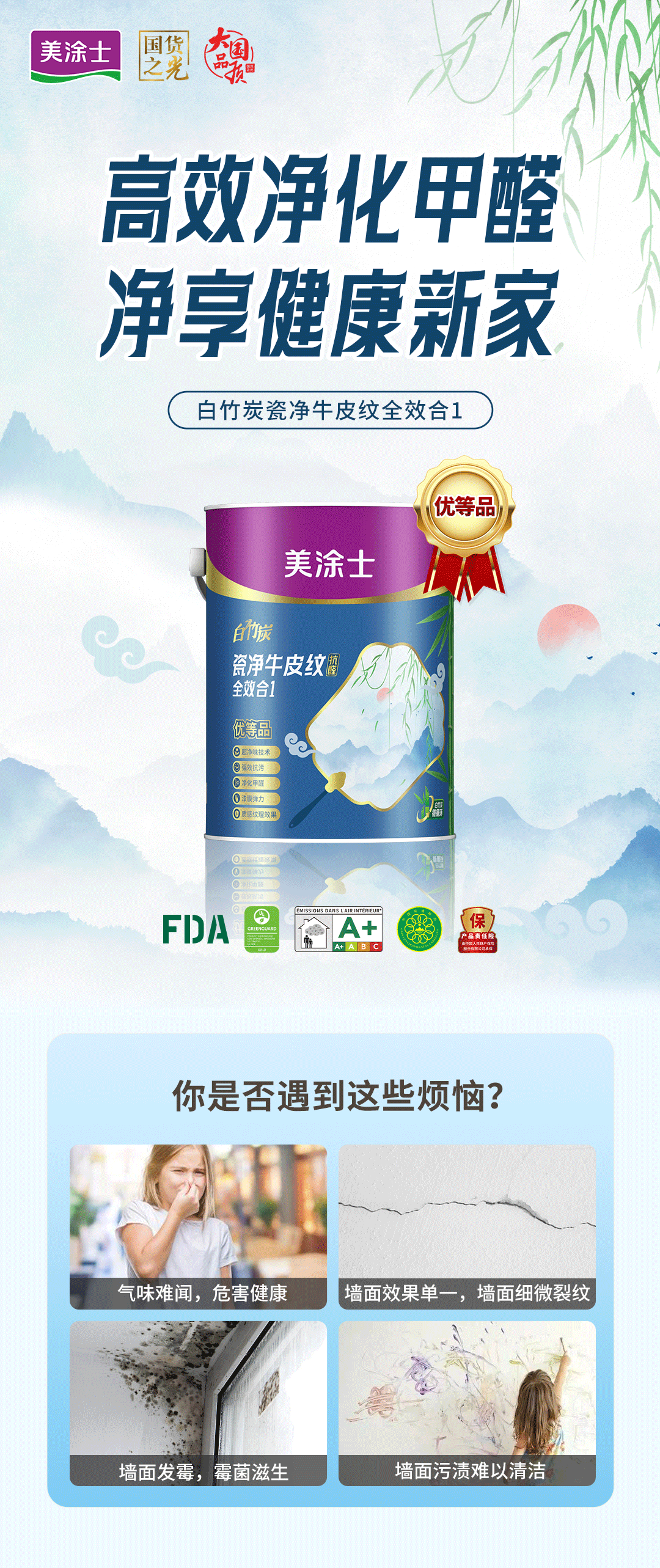 英国·威廉希尔(williamhill)唯一中文官方网站