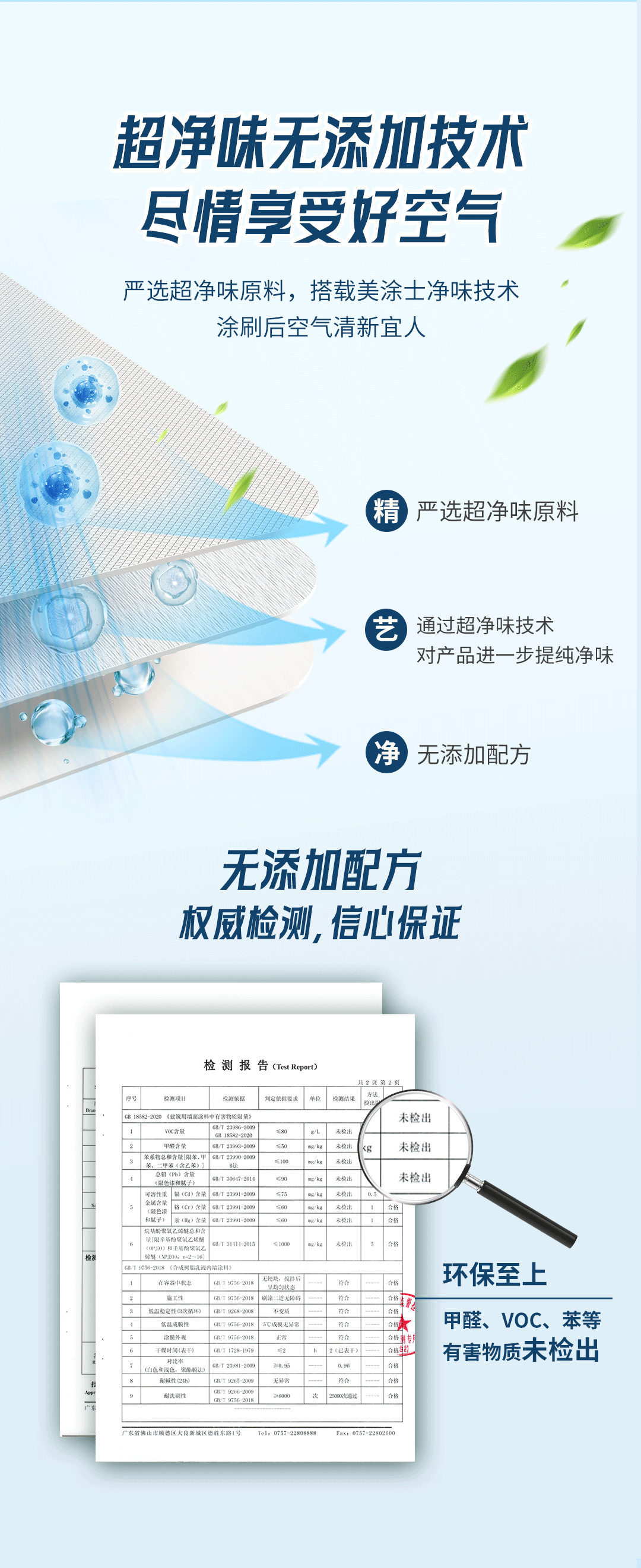 英国·威廉希尔(williamhill)唯一中文官方网站