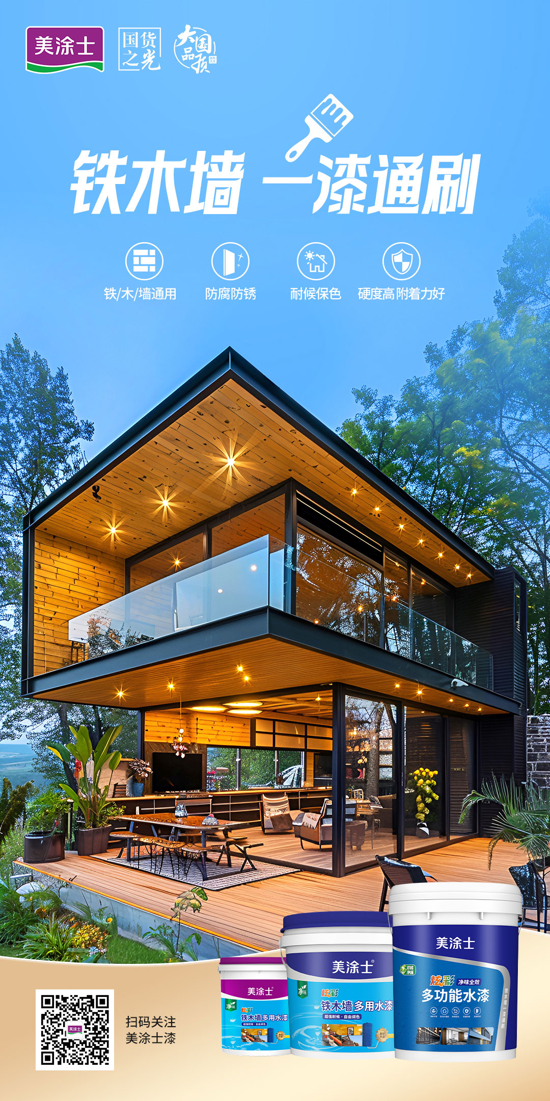 英国·威廉希尔(williamhill)唯一中文官方网站