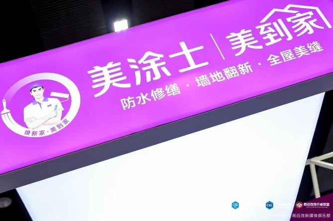 英国·威廉希尔(williamhill)唯一中文官方网站