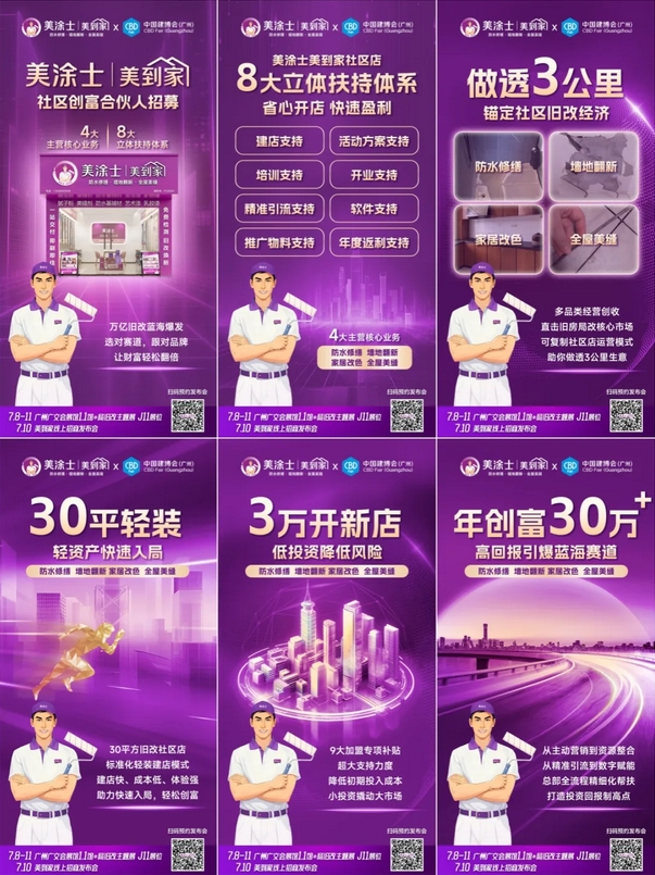 英国·威廉希尔(williamhill)唯一中文官方网站