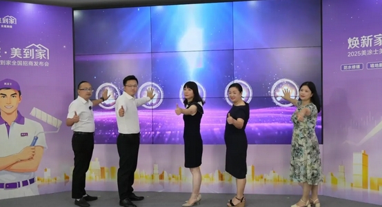 英国·威廉希尔(williamhill)唯一中文官方网站