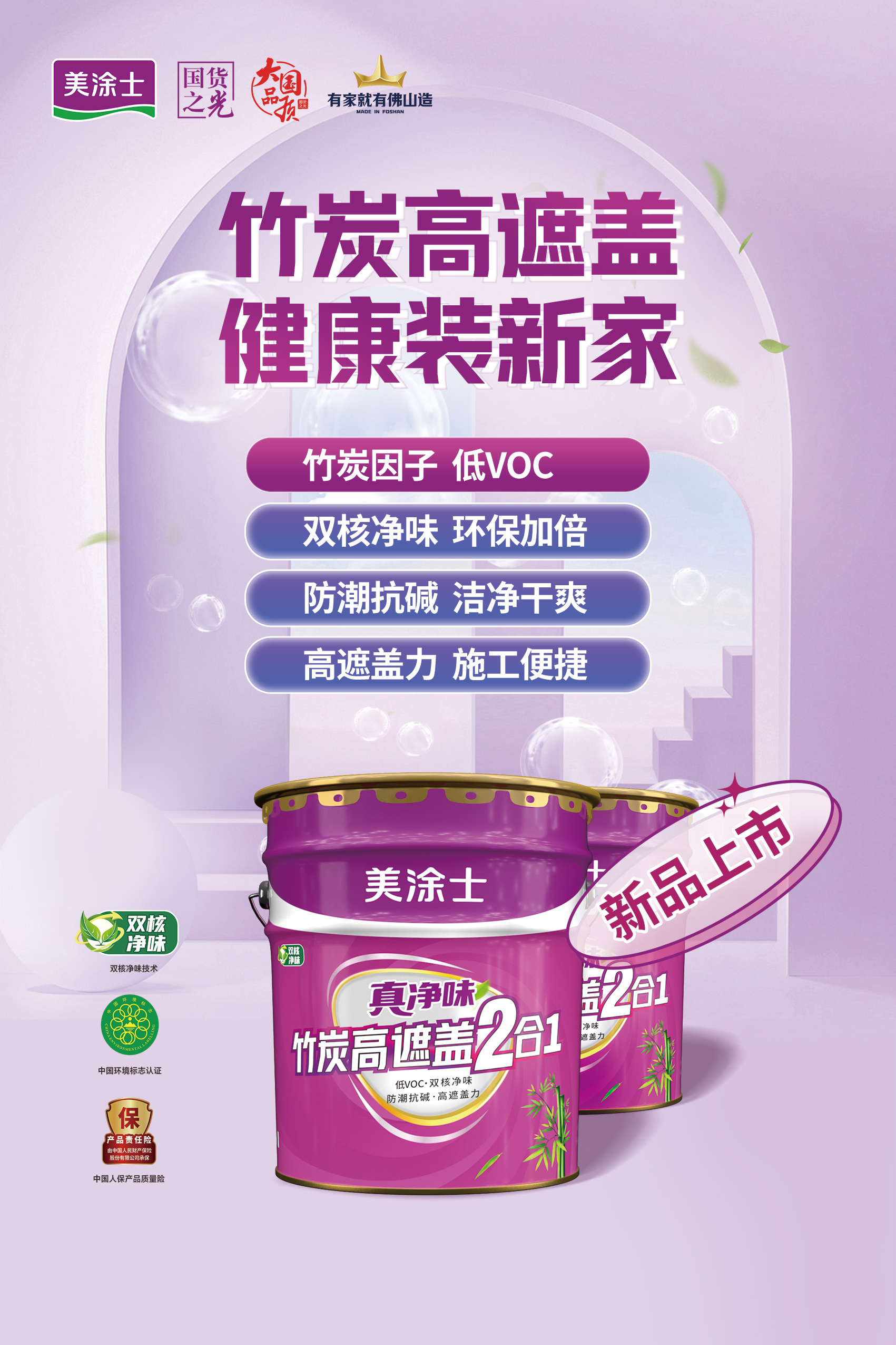 英国·威廉希尔(williamhill)唯一中文官方网站