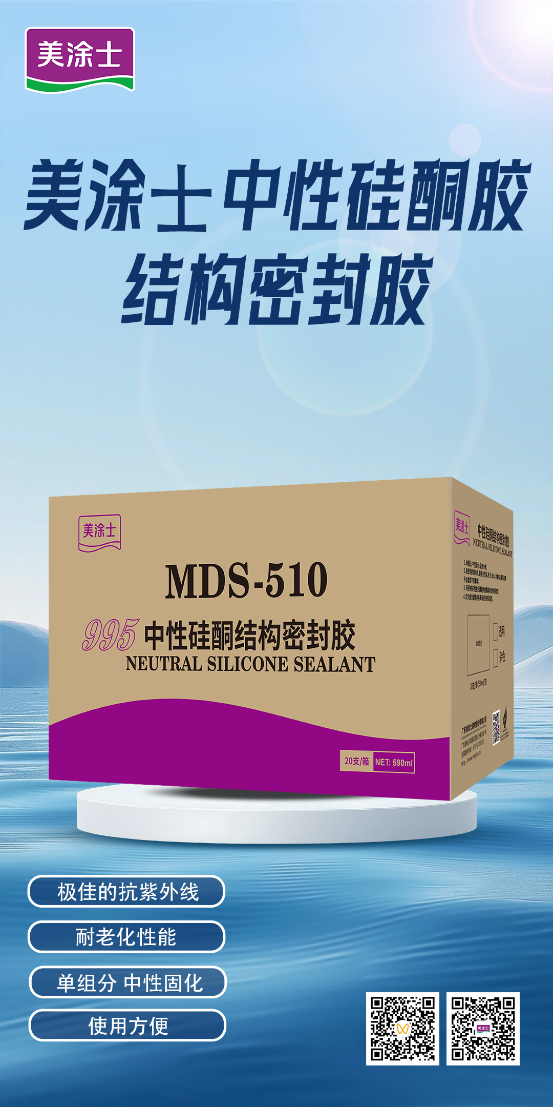 英国·威廉希尔(williamhill)唯一中文官方网站