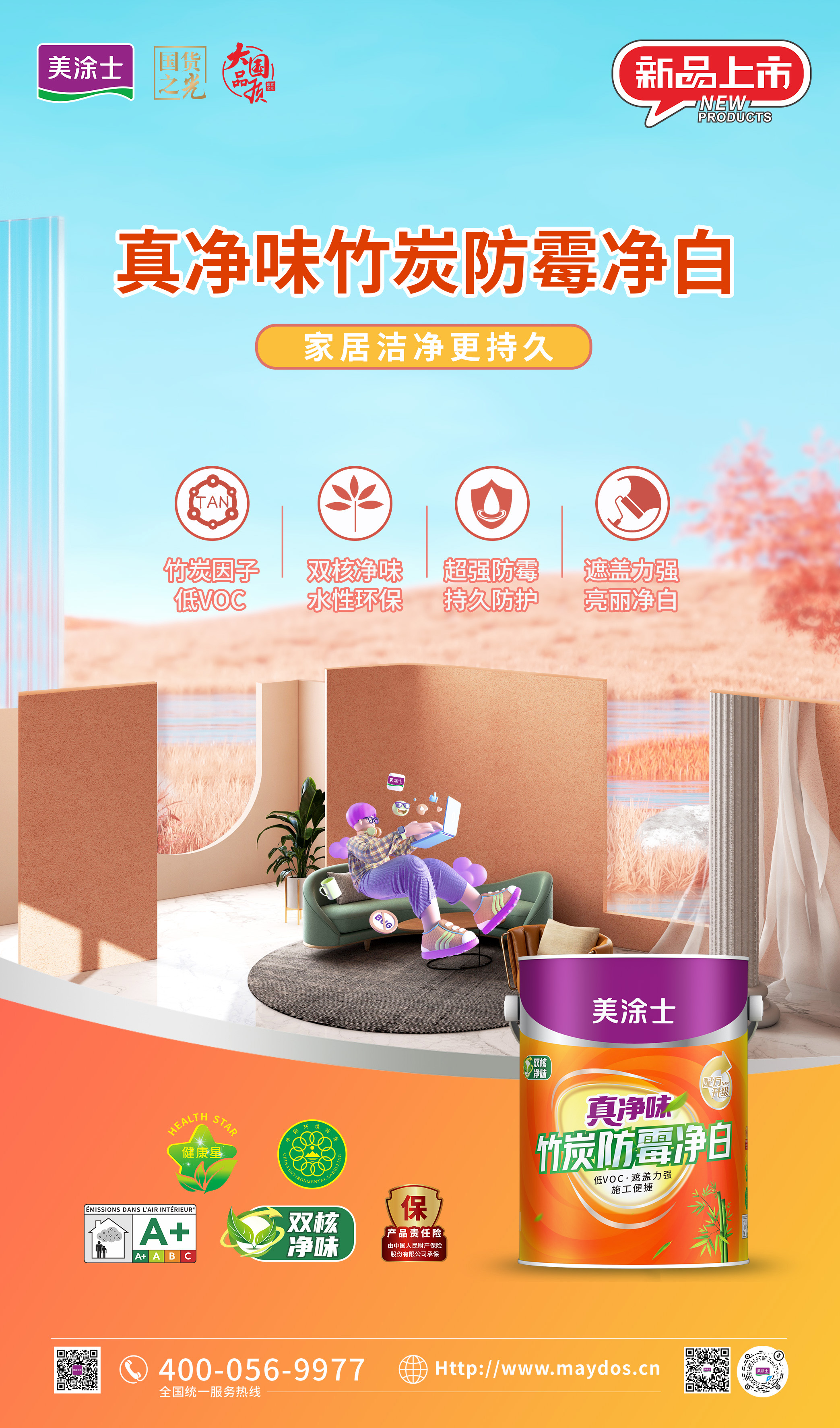 英国·威廉希尔(williamhill)唯一中文官方网站