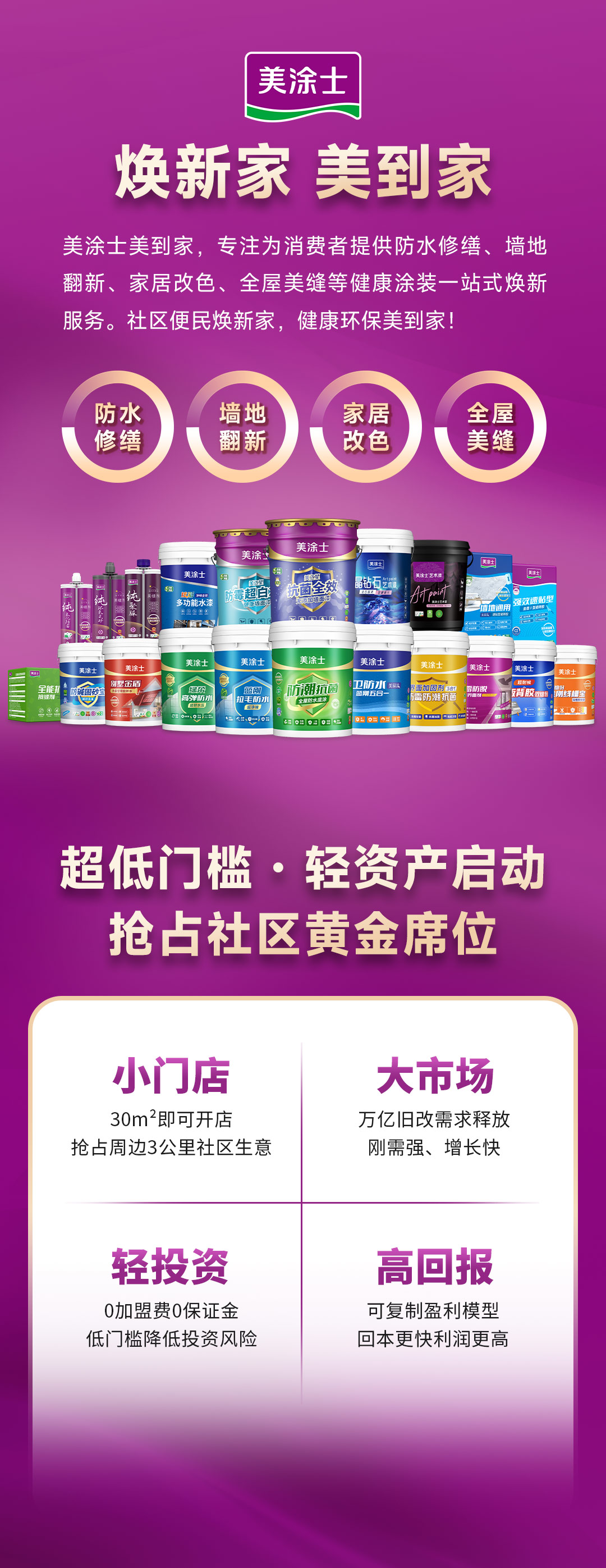 英国·威廉希尔(williamhill)唯一中文官方网站